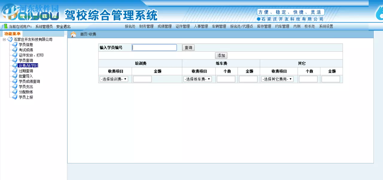 11、查找他人信息的软件:在个什么软件能查到别人的详细资料