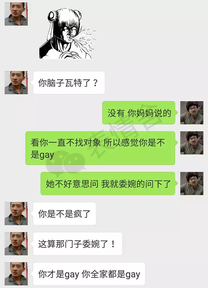 5、测你另一半是不是已经出现了:测试你的另一半什么时候出现，测试你的真爱何时出现