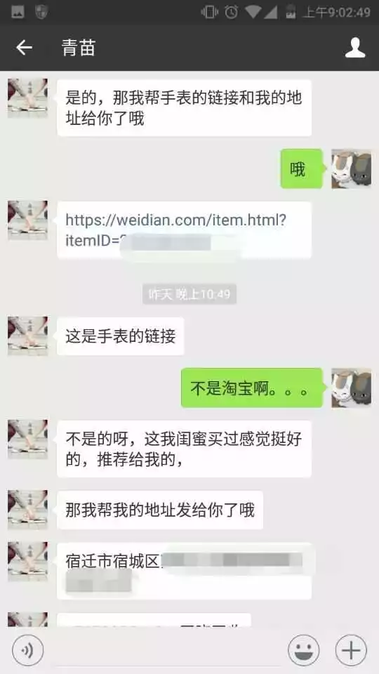 6、哪个相亲网站免费还最靠谱:目前免费相亲网站哪个好