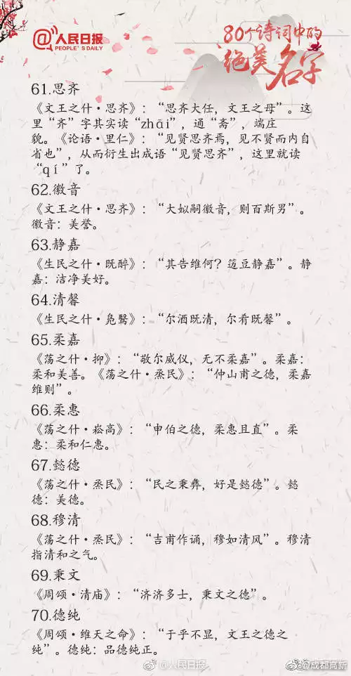 5、土命女孩取什么名字好:属马屋上土命的女孩取什么名字