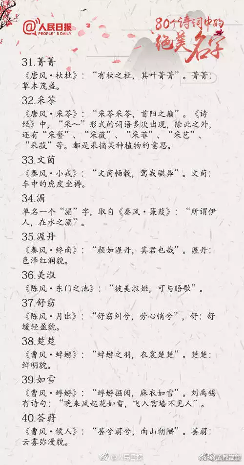 6、土命女孩取什么名字好:姓段的缺火缺金的土命女孩应该起个什么名字好呢？