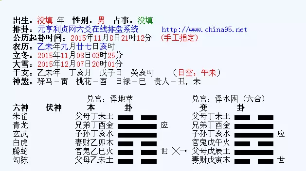 4、如何算两人有没有缘分:两个人怎样才算有缘分？