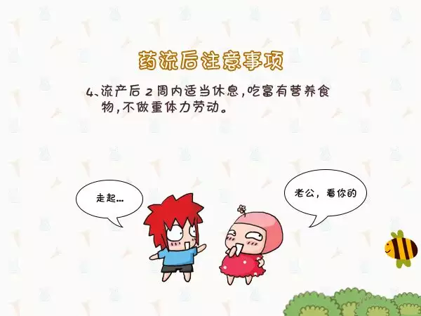 2、时间什么时候:的时间