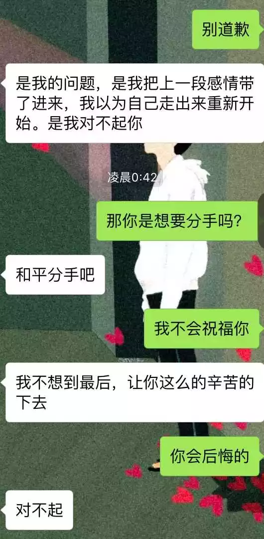 2、怎么测自己未来的男朋友:测测我未来的男朋友会是我现在钟意的人吗?