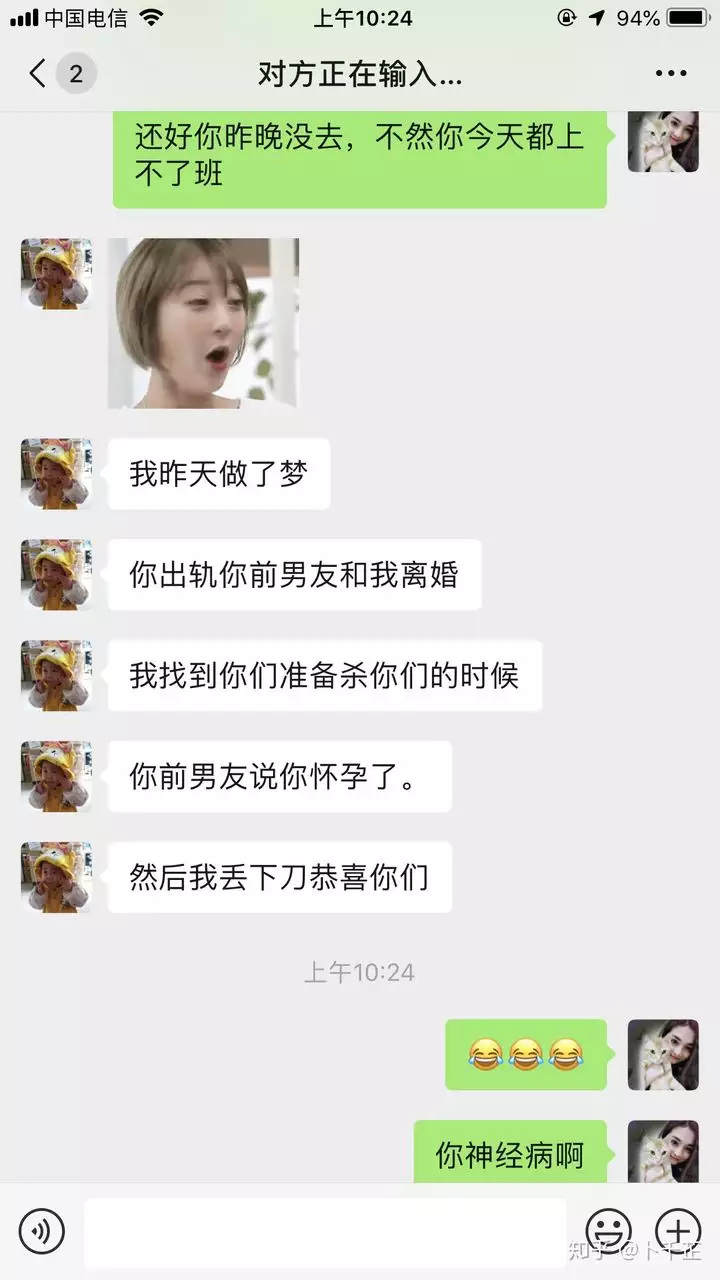 4、怎么测自己未来的男朋友:如何测出你现在的男朋友是不是你未来的老公