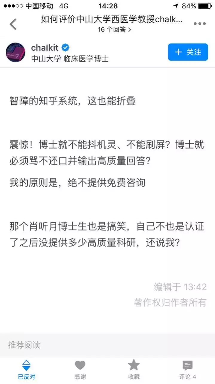 5、职业认证哪个最权威，最靠谱啊，来人鉴定一下。。。我看有好多说是CIP什么的。。。