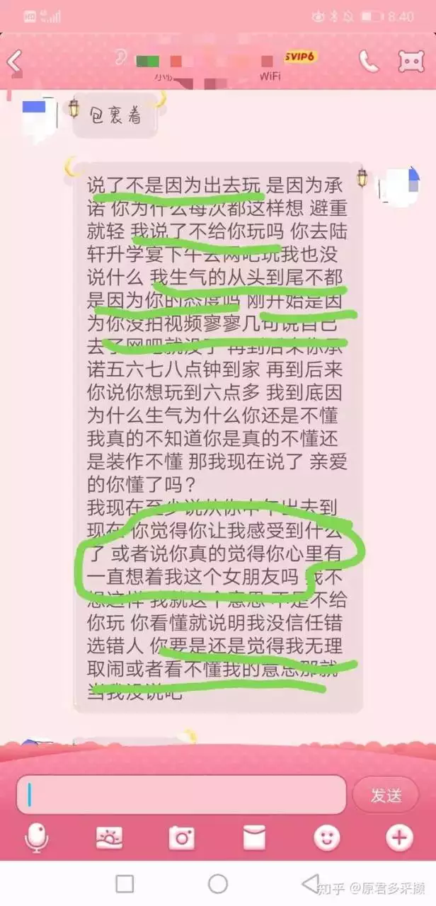 1、我提的分手为什么我好难过:为什么明明是我提的分手但我却很难过？