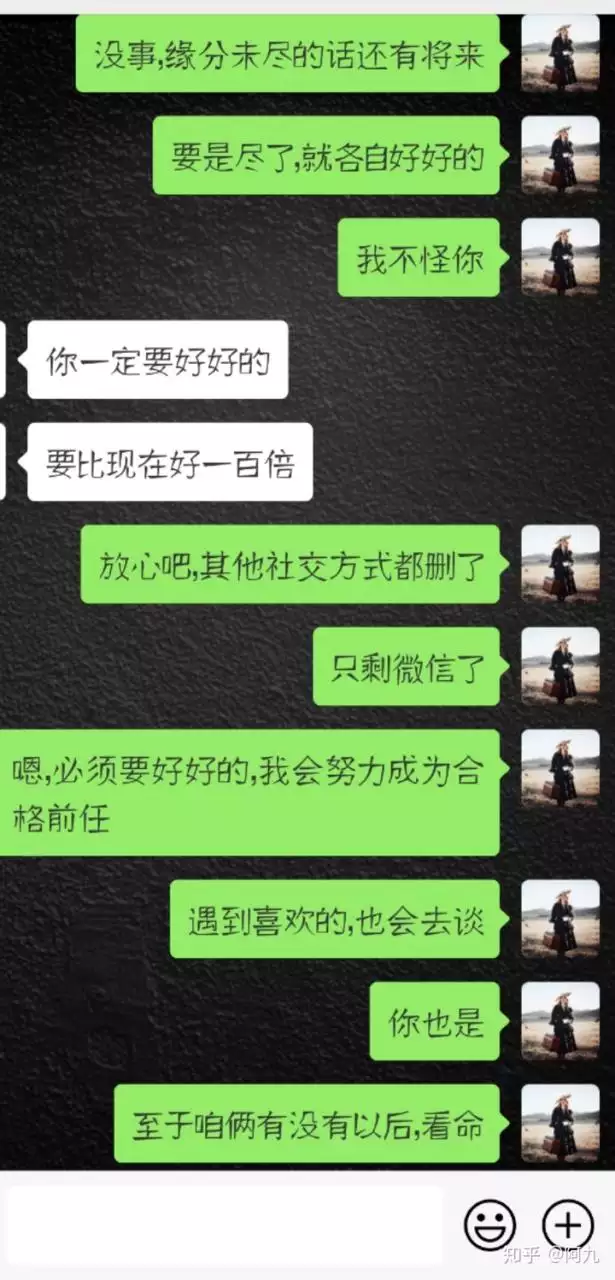 3、我提的分手为什么我好难过:我先提出的分手，为什么我还是很难过