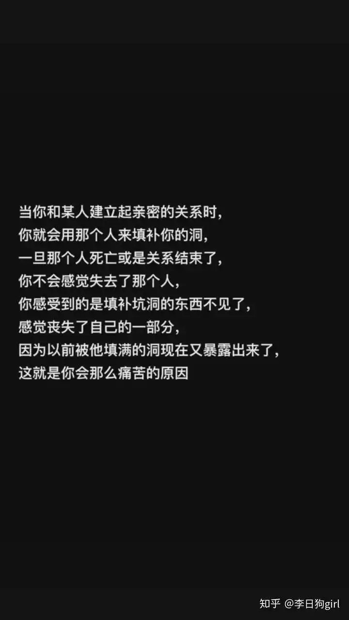 4、我提的分手为什么我好难过:自己提的分手为什么很难过