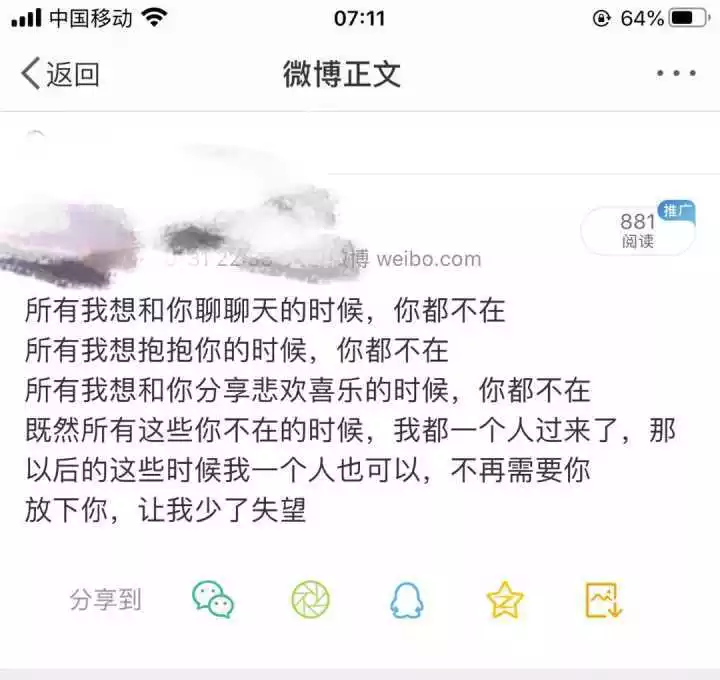 5、我提的分手为什么我好难过:为什么自己提的分手，自己还很难受？