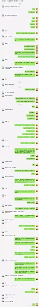 1、测自己什么时候有男朋友:女生测试：你适合找多大岁数的男朋友