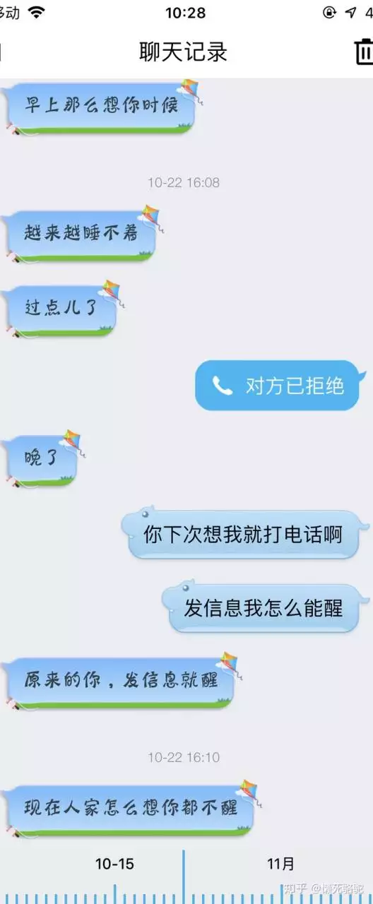 2、测自己什么时候有男朋友:测我什么时候找到男朋友什么时候