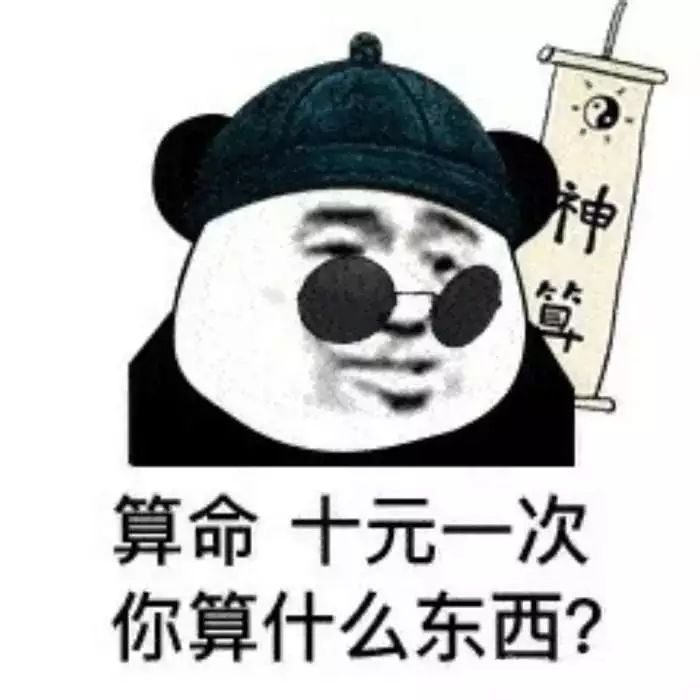 4、算命有用吗知乎:算命有什么好处？有用吗？