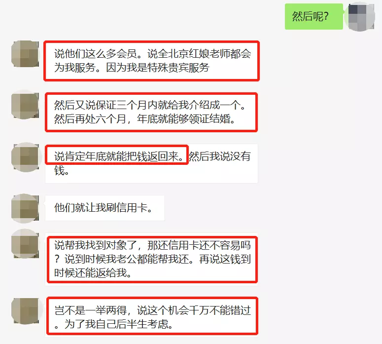 1、请问哪个婚恋网站比较可靠一点:如今比较好一点的婚恋网站是哪个？