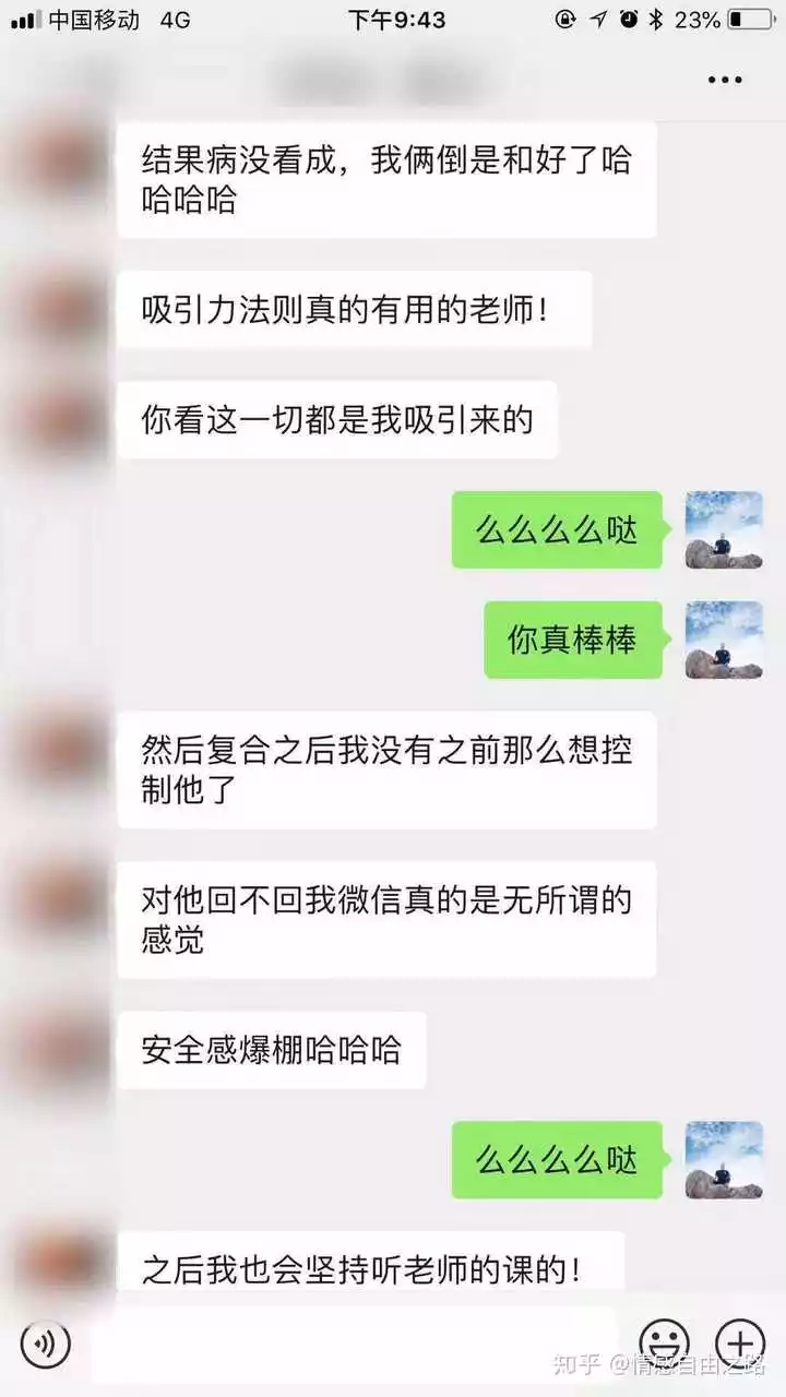 2、分手后怎么复合:分手后如何复合挽回