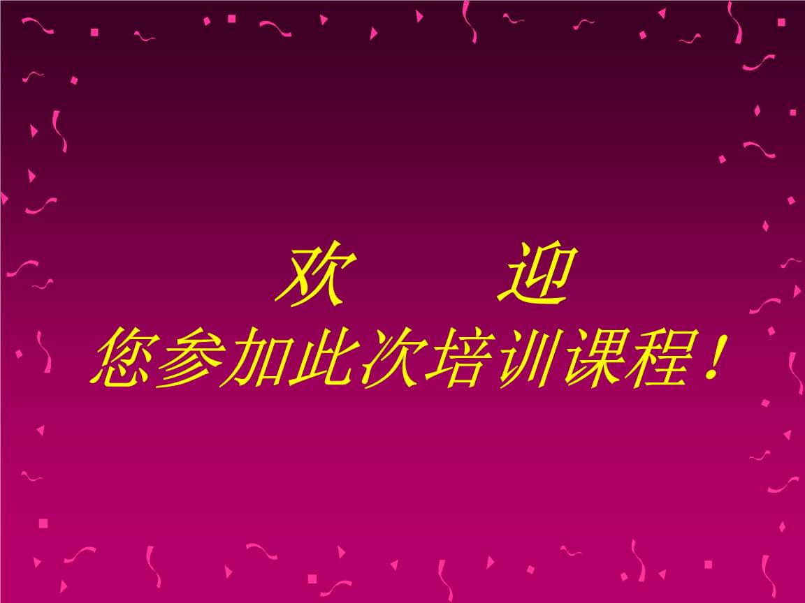 5、网上测试婚姻准吗:网上测试婚姻是真的么?能当真么?