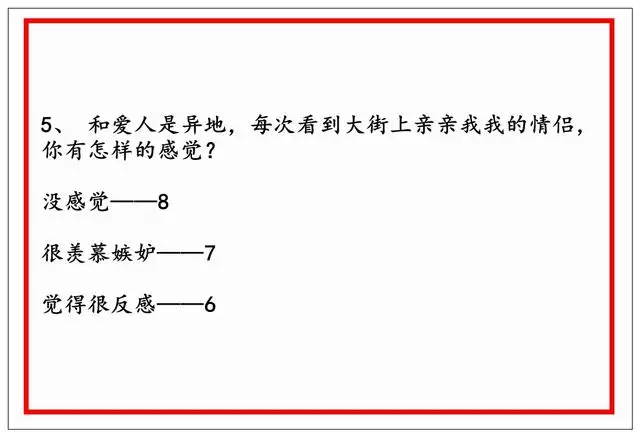 6、网上测试婚姻准吗:算卦测婚姻真的准吗？