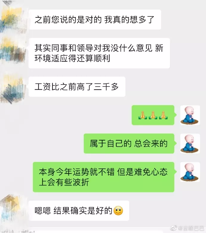 1、占卜他现在对我的感情:塔罗牌占卜他对我什么感情