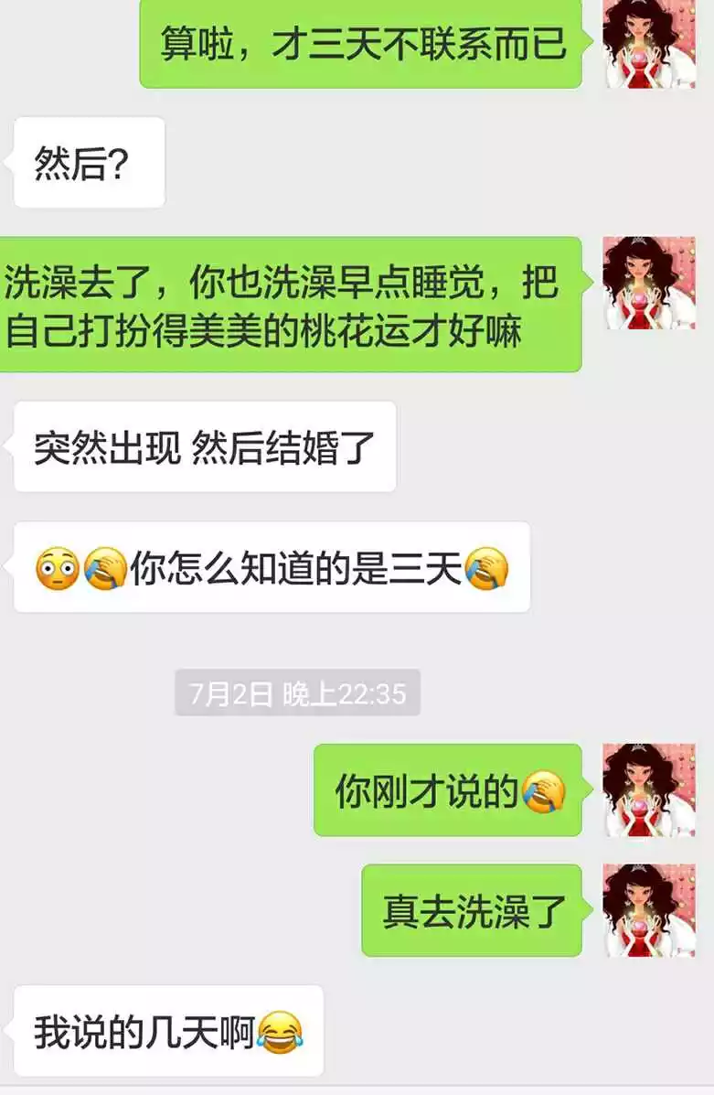 5、占卜他现在对我的感情:请会占卜的帮忙看下他现在对我的感情怎样？是想放弃么