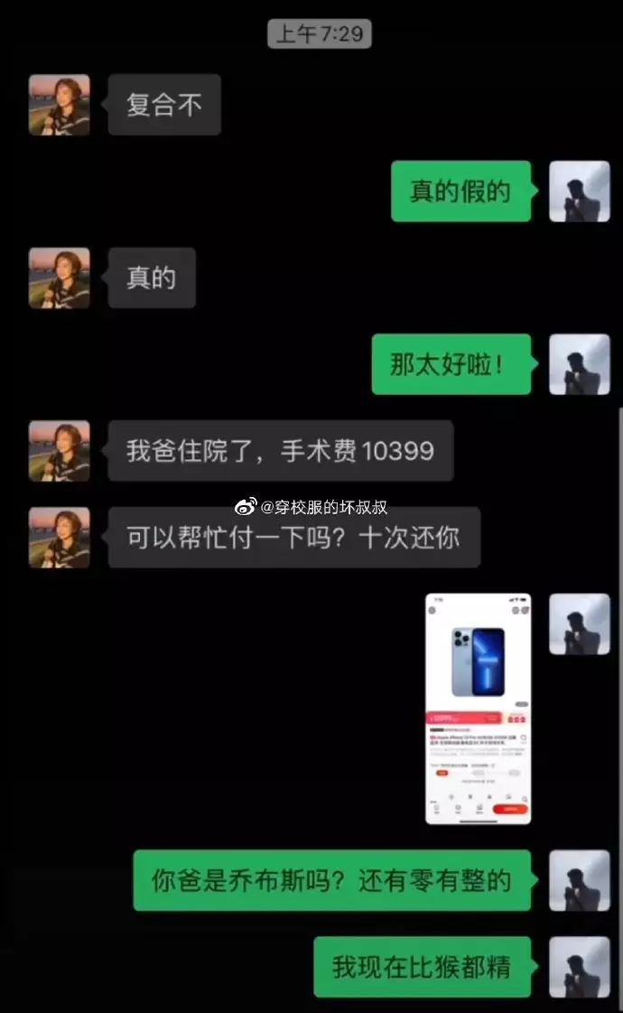 1、属龙分手后会找前任复合吗:对过去很不舍得，分手后还深爱着前任的生肖都有哪些？