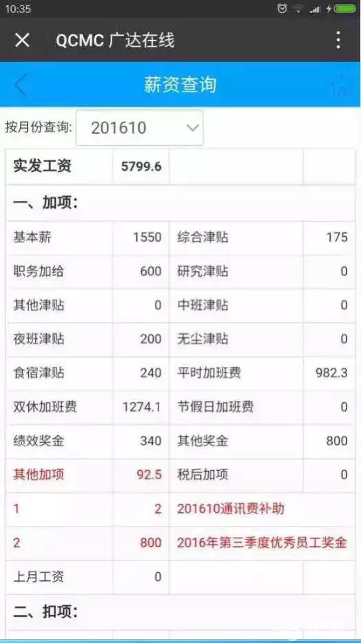 3、姓名测试另一半科技网:情侣姓名配对测试