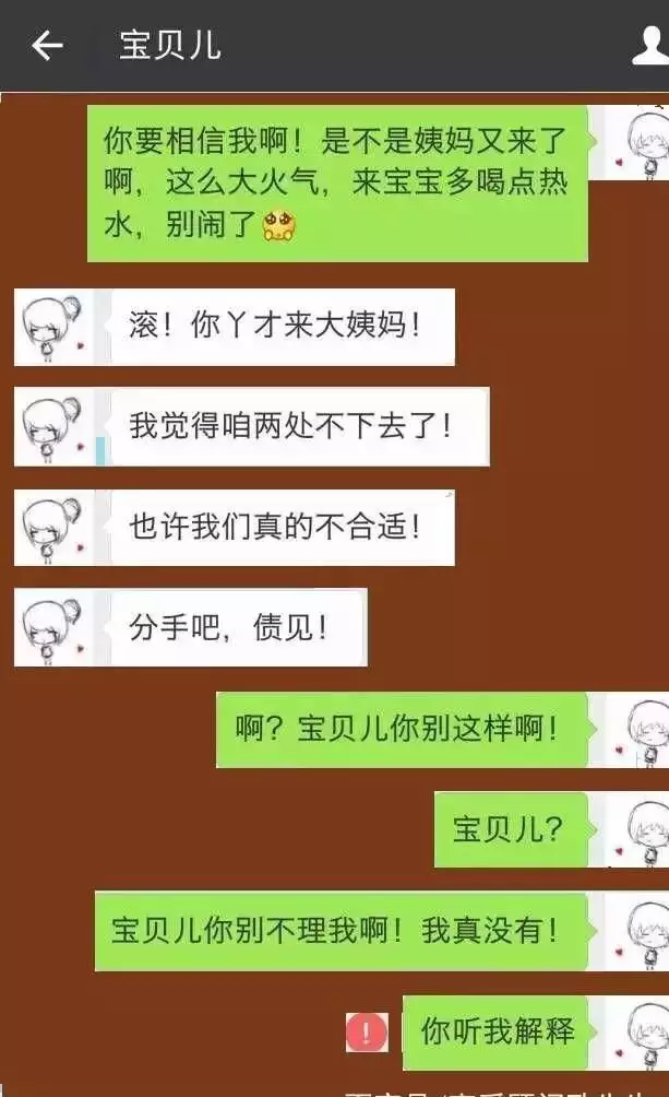 2、一般分手后几个月最容易复合:分手后复合时间是多久？