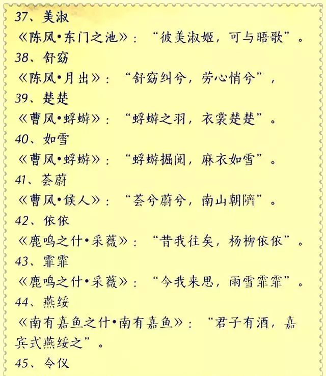 4、怎么起名字结合生辰八字:如何根据生辰八字起名字