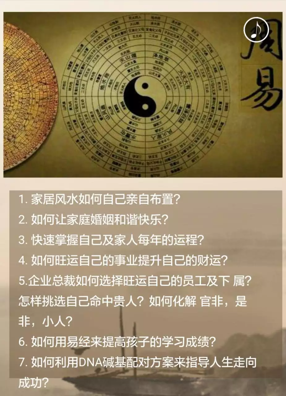 2、十二生肖相克相冲口诀白马犯:请教高人：十二生肖的婚配相犯口诀