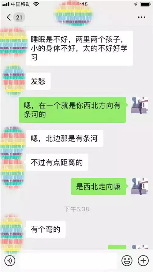 5、请哪位帮我测算一下手机号码对我是否吉凶？（用周易的方法，不是用后四位除80）