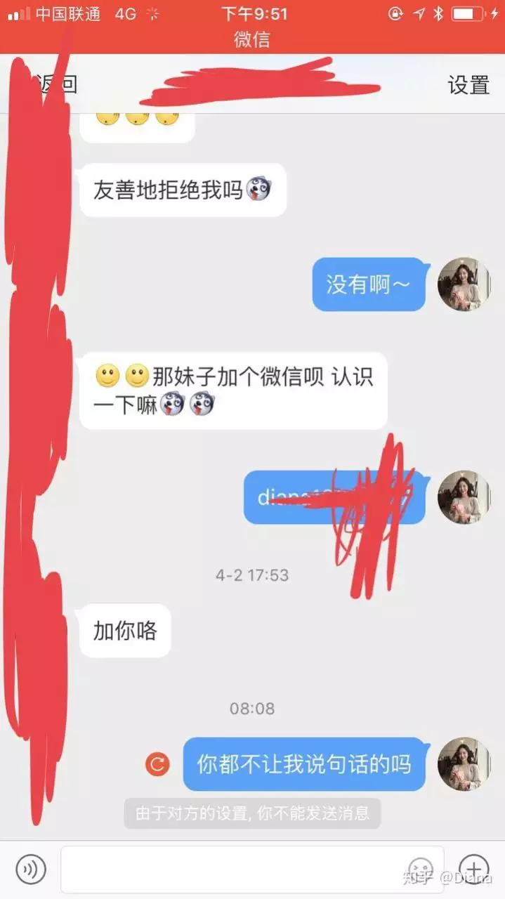 2、测试前任还爱:心理测试前任会复合吗