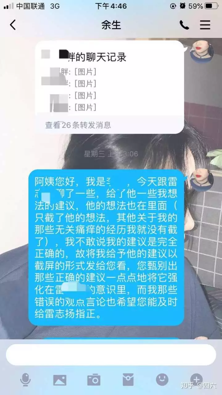 4、测试前任还爱:我想测试一下前男友是否对我是真心怎么测试他？