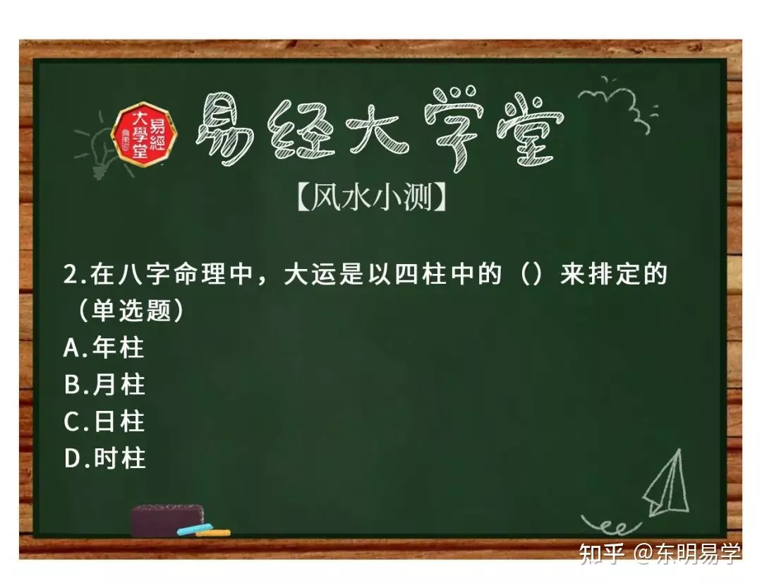 1、八字测另一半长相年龄:八字测试另一半长相准到吓人