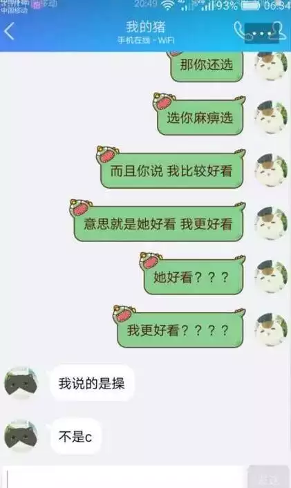 4、测他会不会娶我:我应该怎么问我男朋友会不会娶我，我问他他会不会瞧不起我？