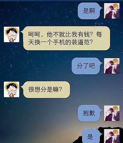 7、测他会不会娶我:他会娶我吗？