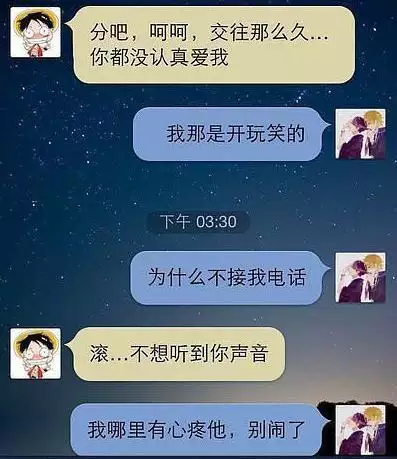 10、测他会不会娶我:测试哪种男生会娶你超准