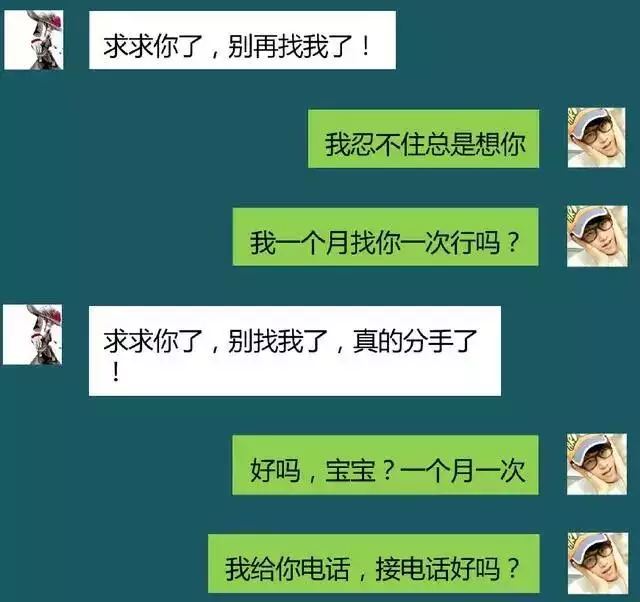 4、该不该和男朋友分手:我现在该不该和男朋友分手?