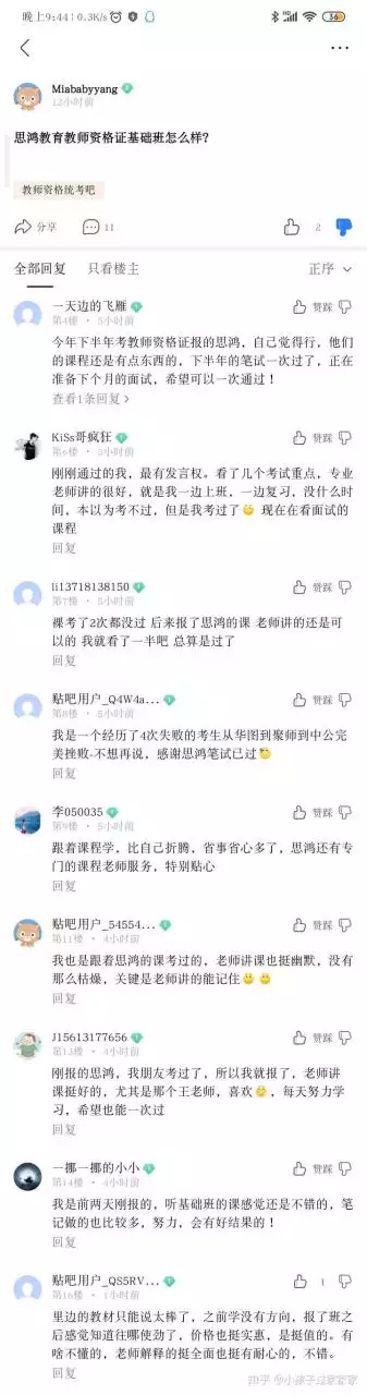 1、知乎上反映的黑暗真实吗，我次用，推荐的东西都是人性的黑暗，生活真的是这样吗？