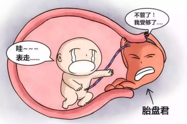 2、怀孕前兆身体什么感觉:刚着床成功会有什么反应吗?