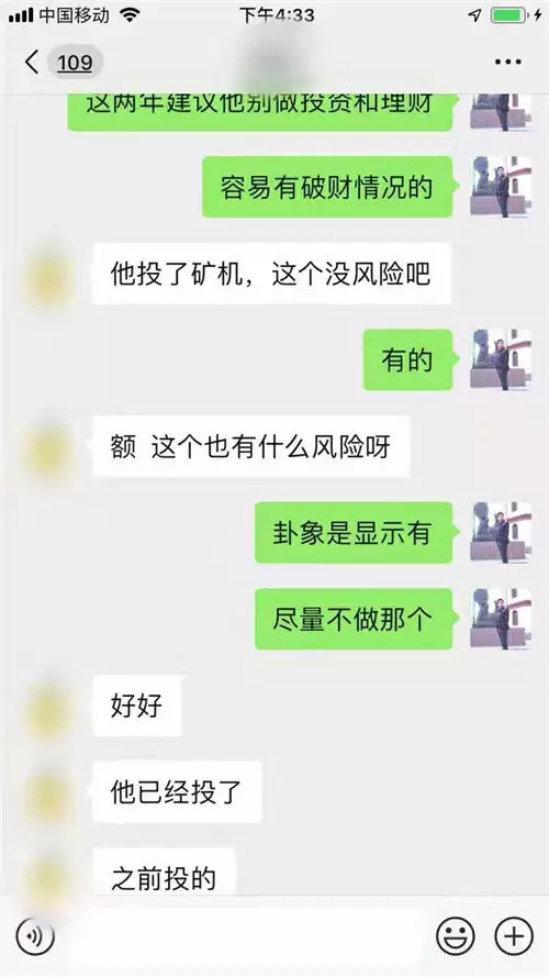 4、免费测试两人是否有夫妻缘分:测试两人是否有夫妻缘分