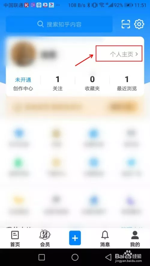 1、知乎认证可以买吗:用护照买高铁票可以网购吗 知乎