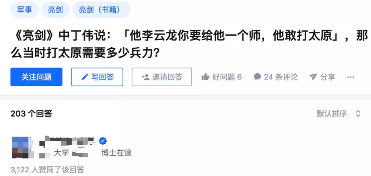 3、知乎认证可以买吗:有谁能够搞定头条或者知乎大资质认证？付钱？