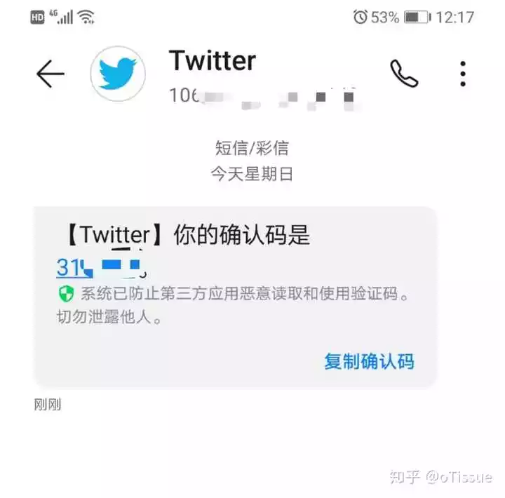 10、知乎认证可以买吗:知乎已认证的是否可以变更