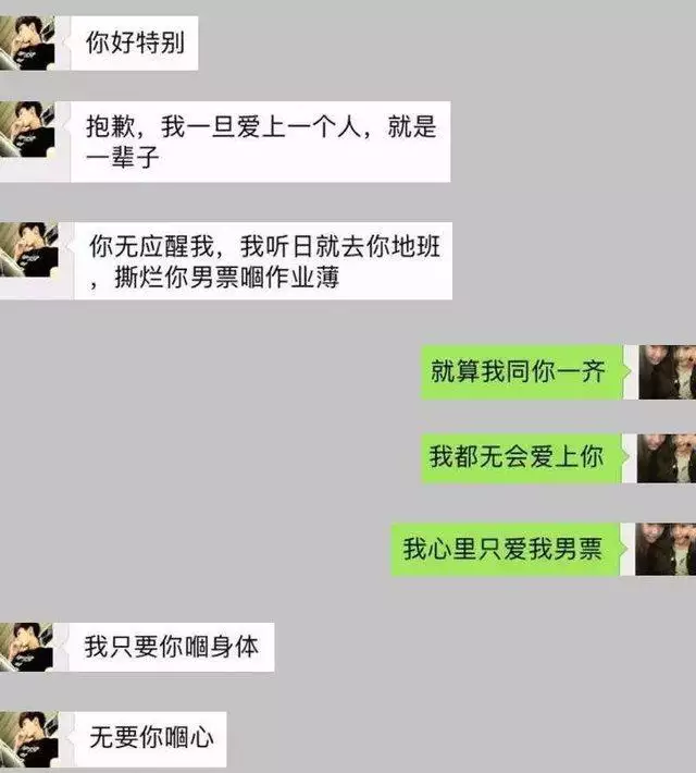 2、分手了，彼此不爱了，不珍惜了。是不是真的放下了？？还有复合的可能么？？