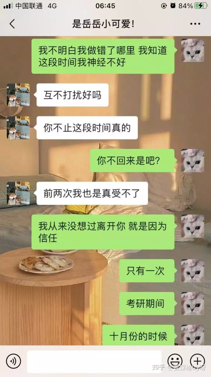 3、不爱了分手还能复合吗:分手了，还能复合么？