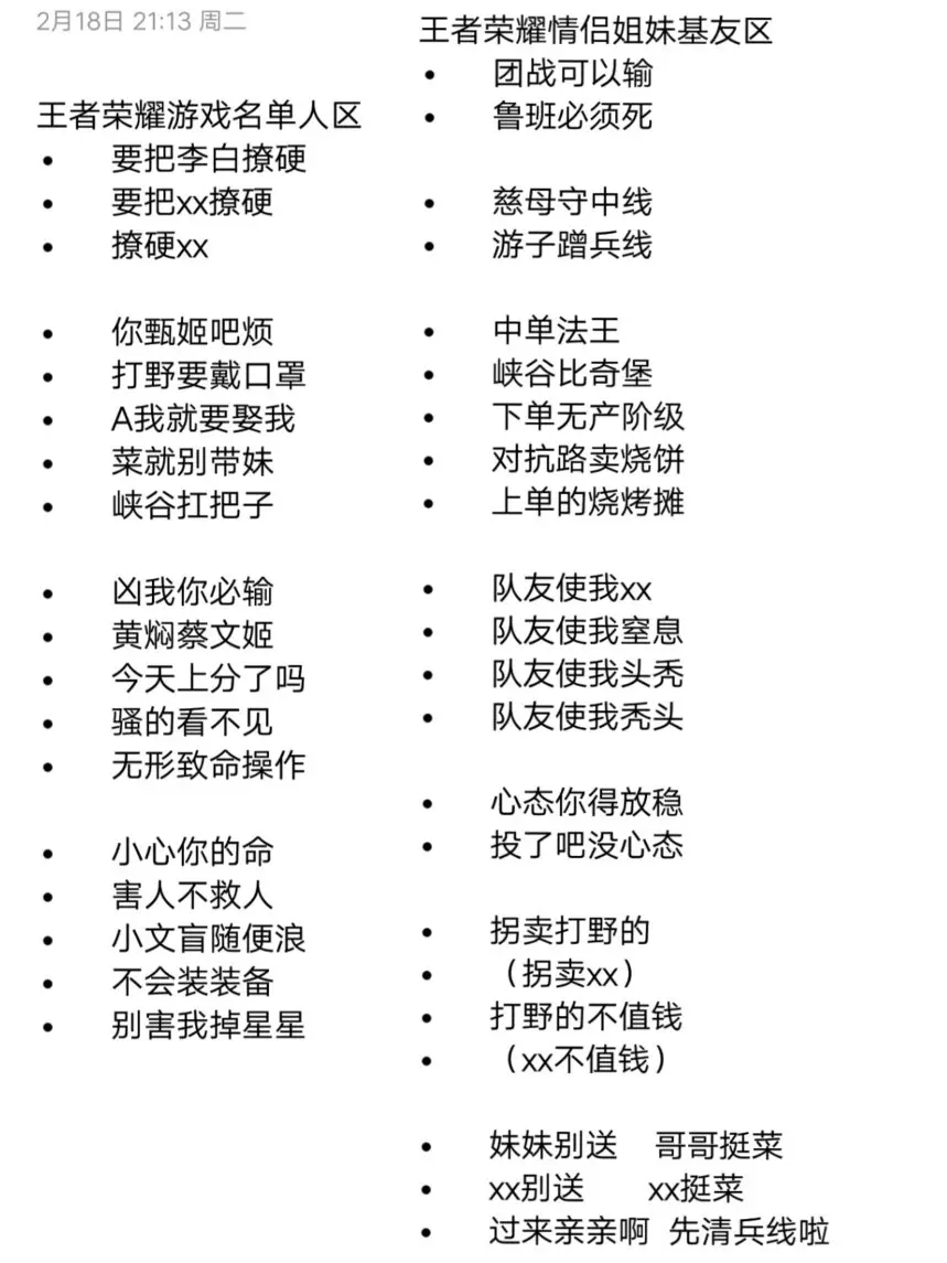 1、很配的情侣名字:跟很幸福搭配的情侣网名