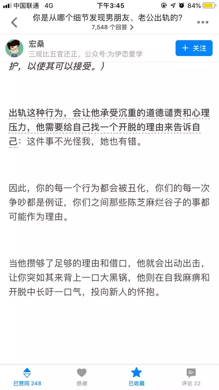 2、知乎上的回答:为什么知乎上那么多？ 知乎上看到很多回答实在是太精辟了。