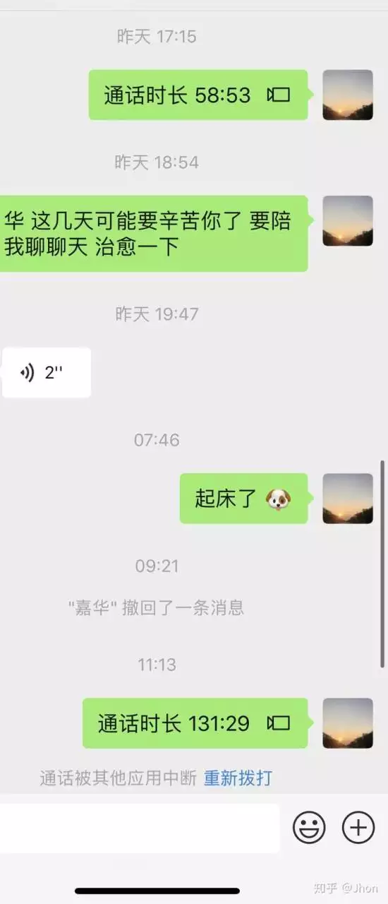 2、分手后说复合她不肯，我能和她聊天的时候发点暧昧的话，叫我一些亲热的昵称她会不会反感什么的？