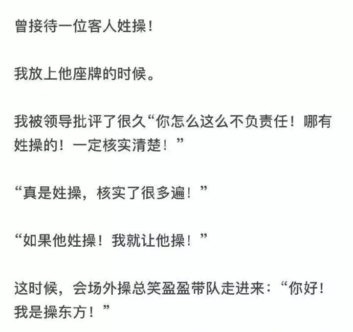 3、两个人的名字连起来测试:有一种测试，是说两个人的名字笔画相加的结果