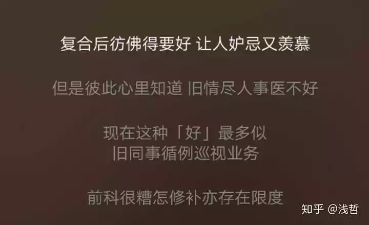 4、分手了还有机会复合吗:分手一年了 还有可能复合吗