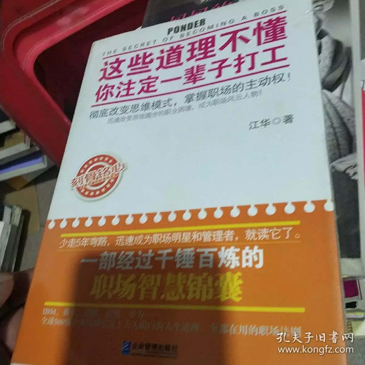 4、测试你这辈子注定得到什么:一个女人说，你这辈子注定在我生活里，是什么意思